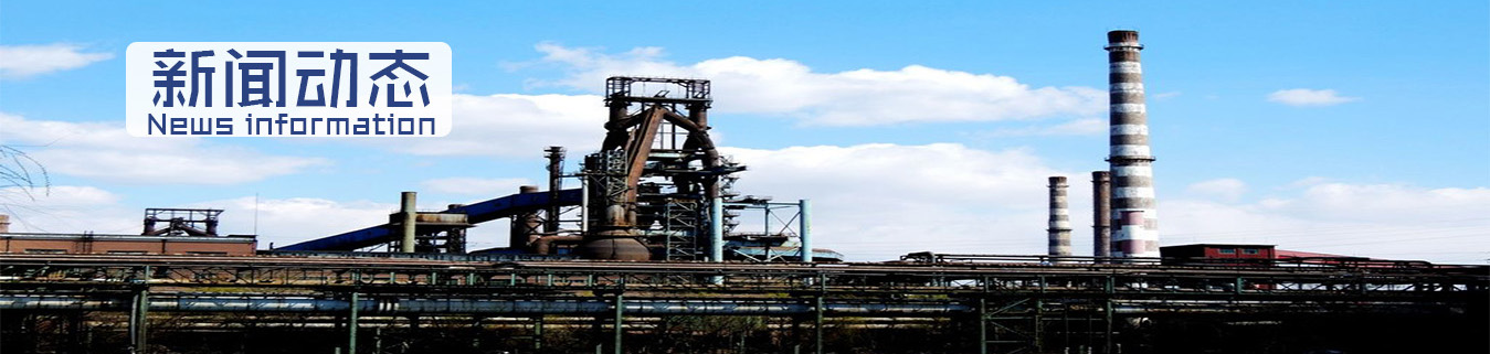 荒煤气放散自动点火装置操作