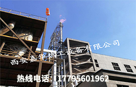西安利来w66(中国)最给利的老牌工程案例01