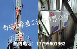 西安利来w66(中国)最给利的老牌工程案例06