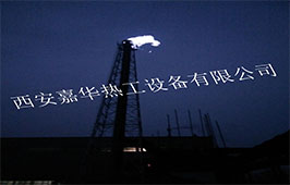 利来w66(中国)最给利的老牌热工高炉煤气放散点火