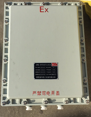 等离子点火器