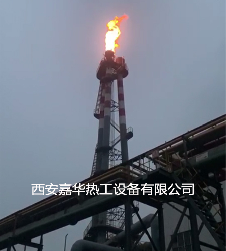 转炉煤气放散点火